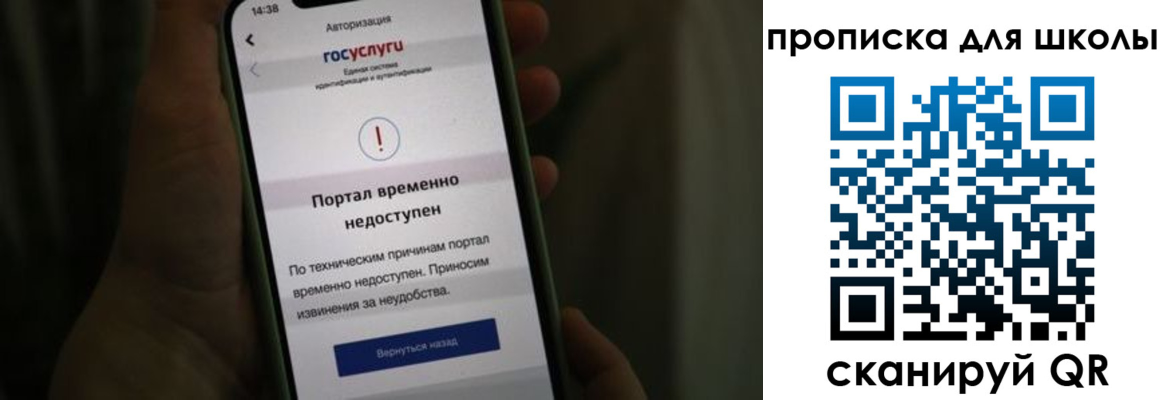 временная регистрация в квартире в Москве