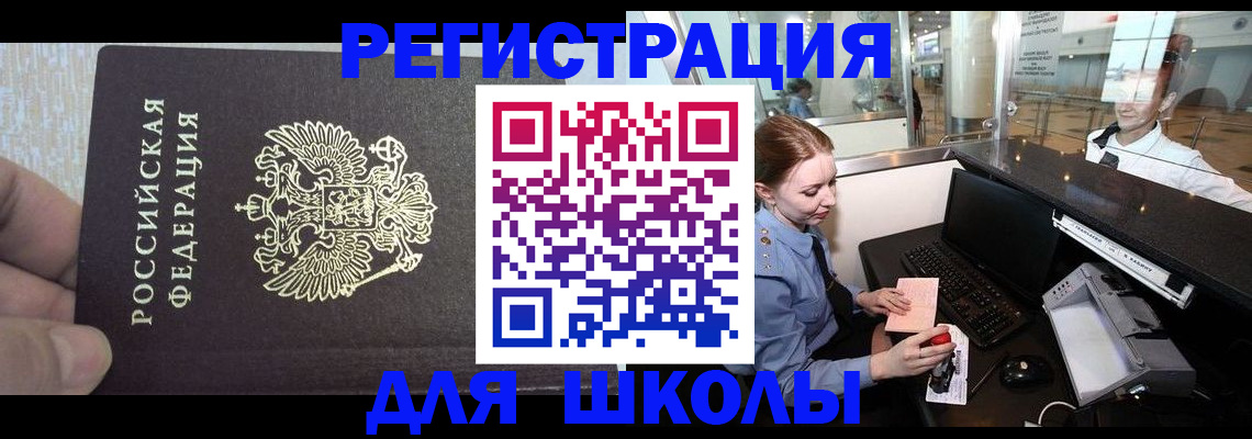пропишу в квартире в Москве